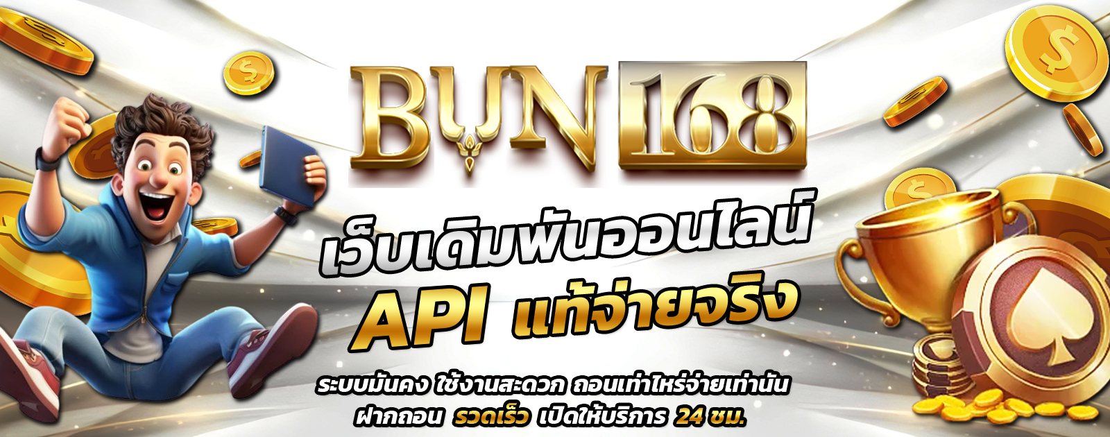 API